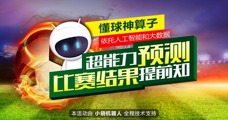 深度揭秘世界杯赛果预测的核心奥秘