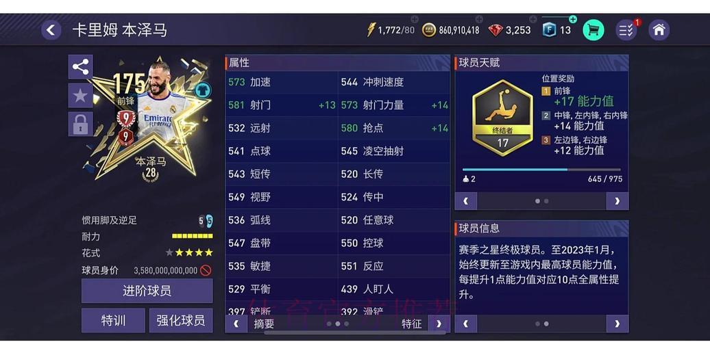世界杯竞猜软件入口地址深度解读与全面指南 世界杯竞猜软件入口地址深度解读与全面指南