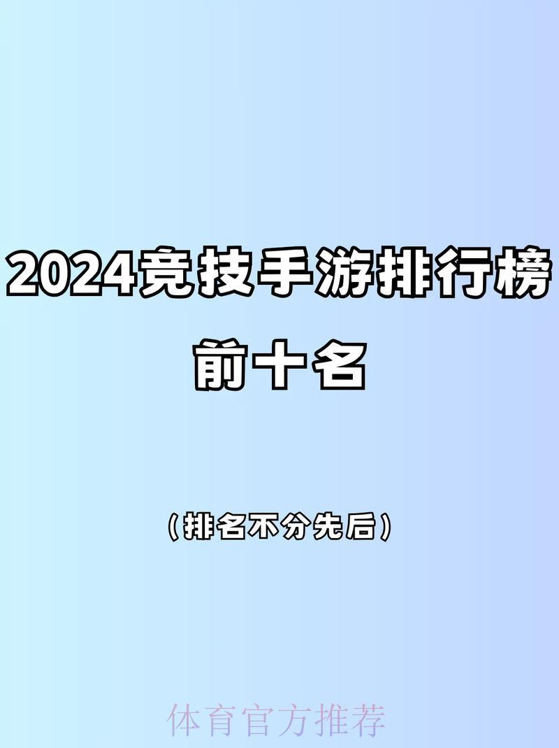 2024世界杯竞猜平台精选推荐合集