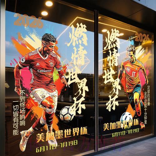 世界杯竞猜平台是否合法及其安全保障解析