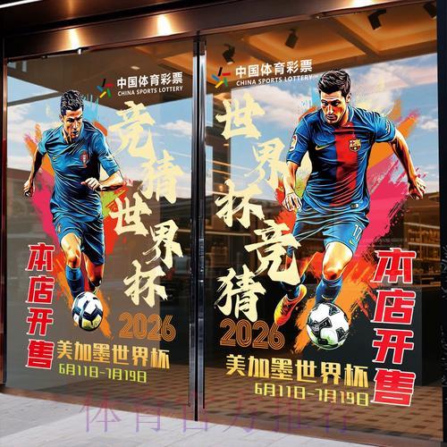 世界杯竞猜平台是否合法及其安全保障解析