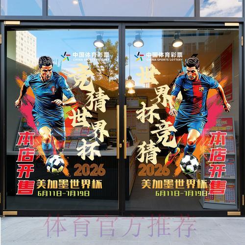 世界杯竞猜平台是否合法及其安全保障解析