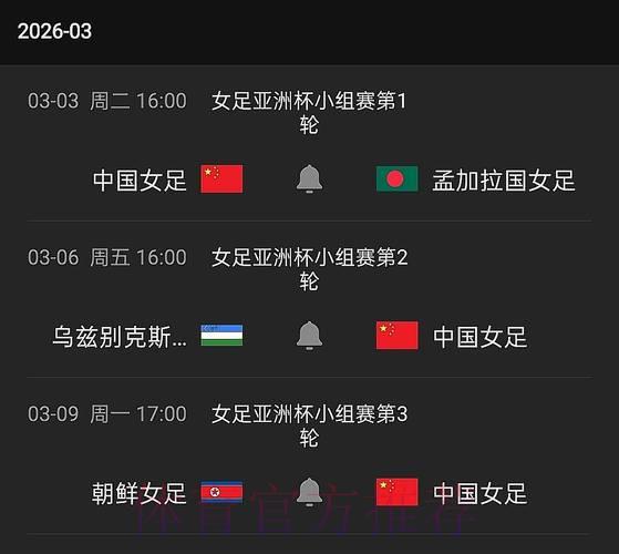 世界杯精彩赛事，尽在CCTV5全程直播