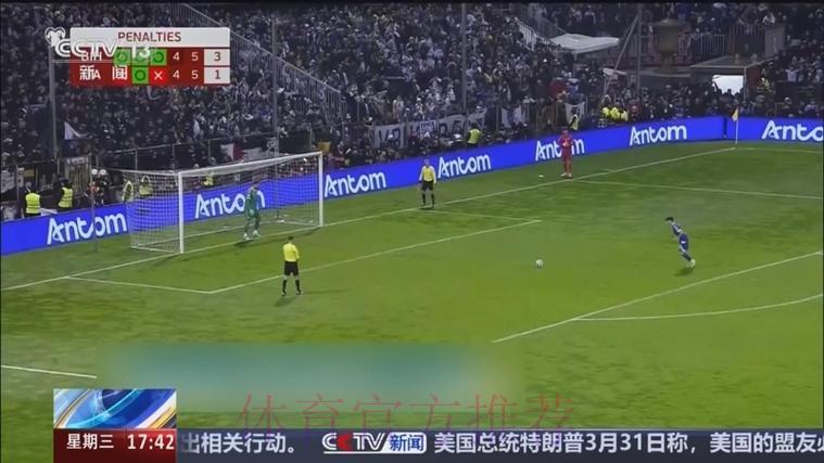 抢先了解2026世界杯直播全方位最新动态