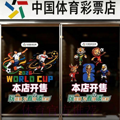 2026世界杯竞猜苹果官方网站入口 2026世界杯竞猜苹果官方网站入口