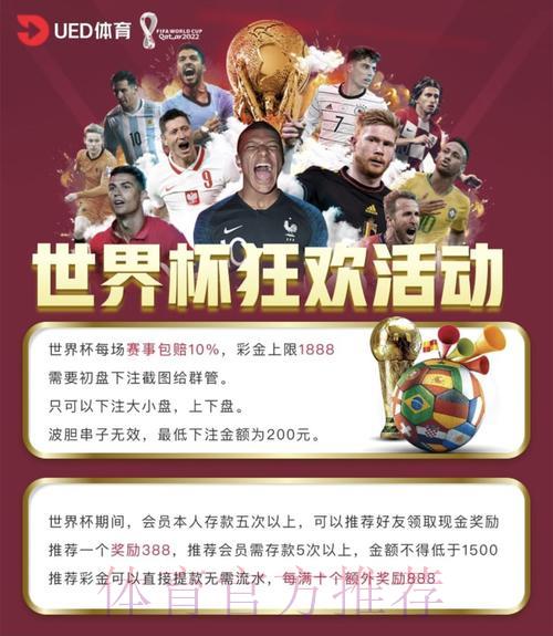 世界杯外围平台是否存在隐藏收费陷阱