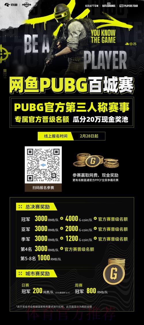 世界杯竞猜平台跨平台优惠活动全攻略 世界杯竞猜平台跨平台优惠活动全攻略