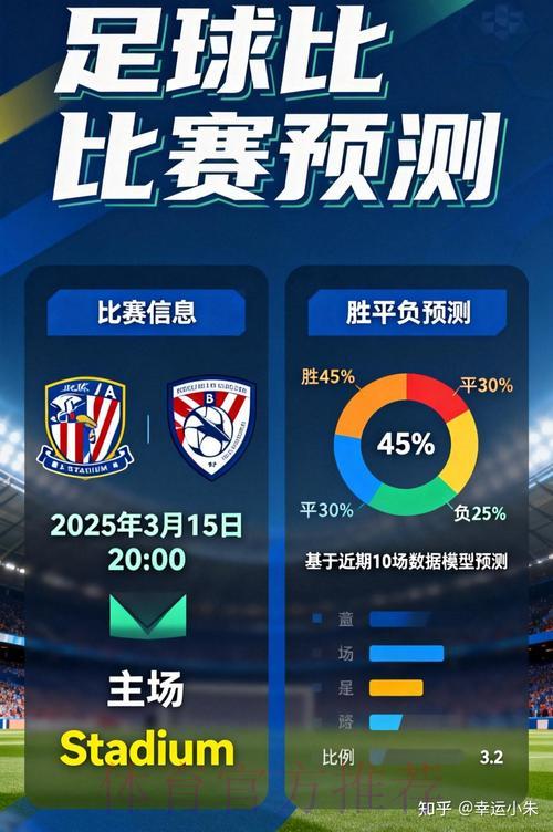 世界杯竞猜APP真的靠谱吗？深度测评为你揭晓真相