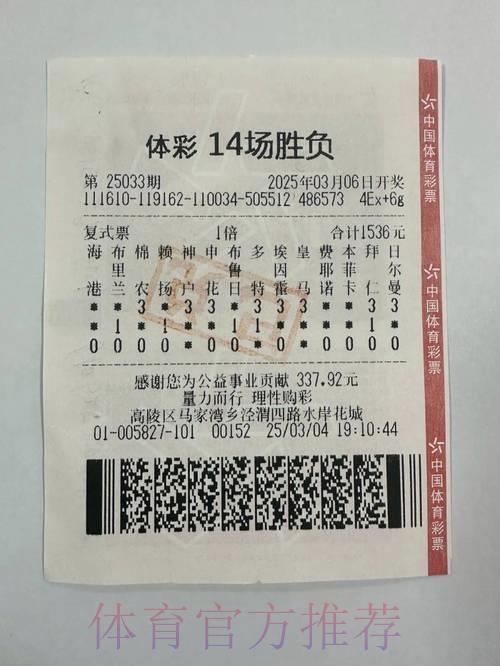 足球赛事竞猜平台使用指南，快速掌握投注技巧