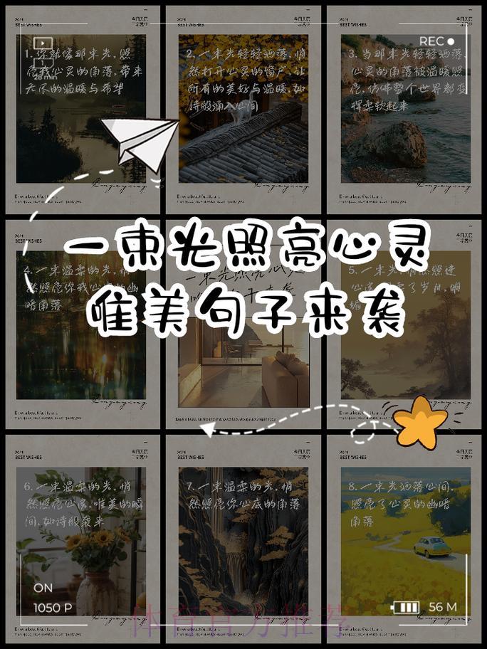 愿这些标题能为你点燃灵感之光! 愿这些标题能为你点燃灵感之光!