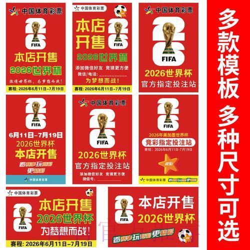 足球世界杯竞猜平台用户口碑评价研究分析 足球世界杯竞猜平台用户口碑评价研究分析