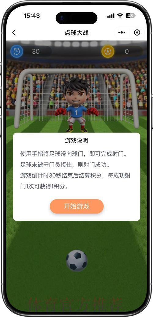 世界杯竞猜平台注册入口完整指南深度解读
